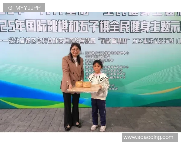 世界跳棋与五子棋全民健身主题演示活动走进郑州社区